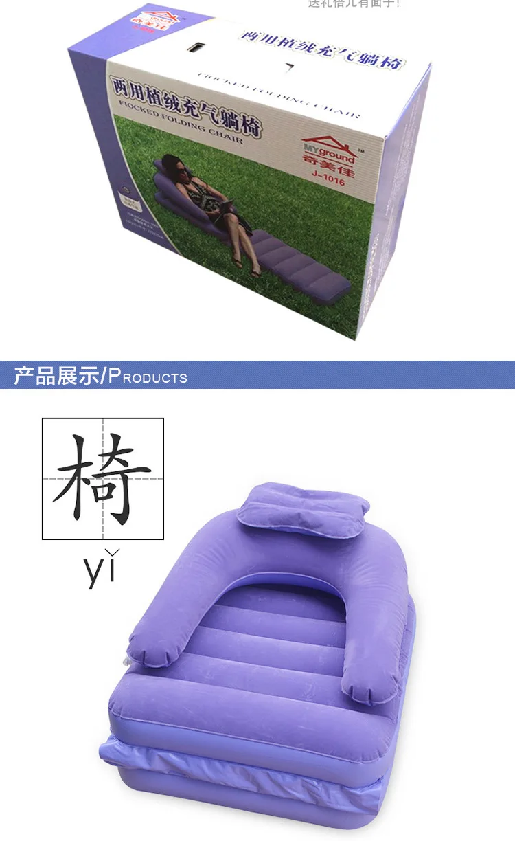 Beanbag шезлонги флокированные спинки складное кресло повседневное татами портативный надувной диван стул