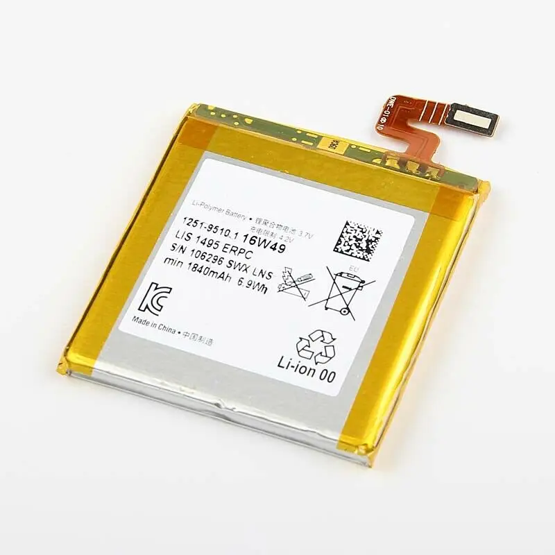 Аккумулятор 1840 мАч для SONY Xperia ion LT28i Aoba LT28at