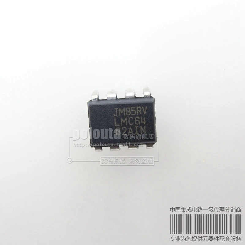Новый оригинальный LMC6482AIN LMC6482IN LMC6482MN DIP-8 | Электронные компоненты и