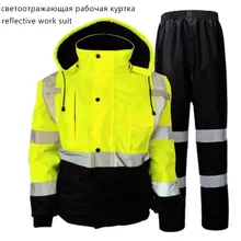 Reflective Work Jacket Suits with TrousersWater-proof Winter Warm Work Protective Coat Traffic Police Outdoors