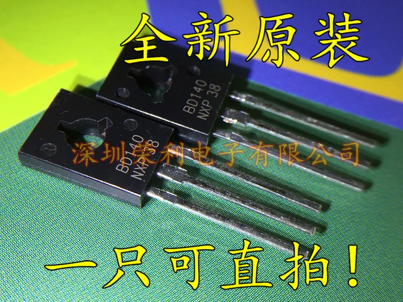 10 шт. Новый BD140 PNP 1.5A/80V TO-126 | Обустройство дома