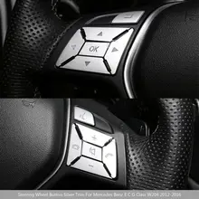Для Mercedes-Benz E C G-Class 2012- ABS Автомобильный руль кнопки комплект 12 шт