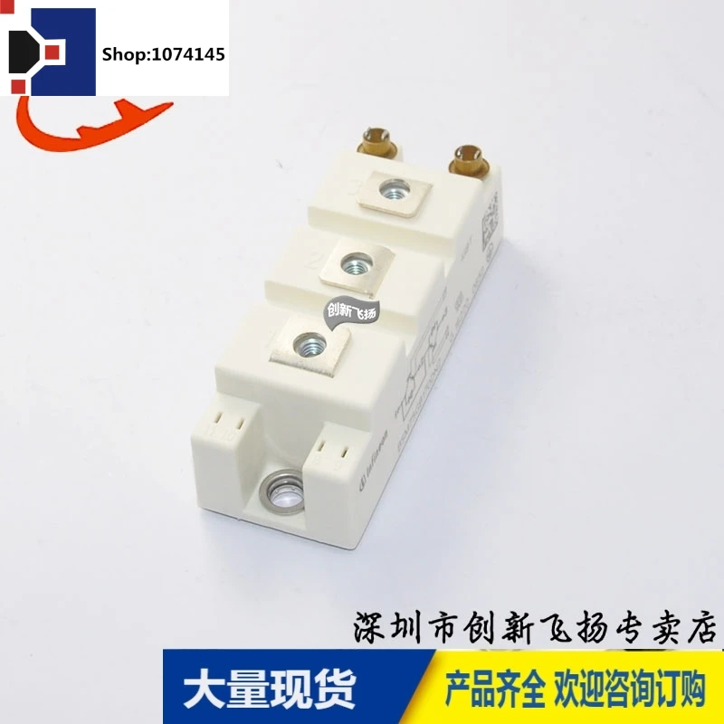 BSM75GB170DN275A1700V/