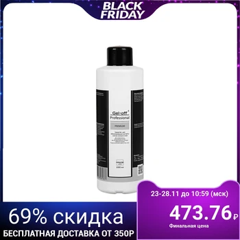 

Gel * off Premium Professional for degreasing nails and removing sticky layer, 1000 ml 45983
