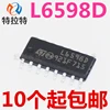 5pcs/lot L6598D SOP-16 L6598 SOP SOP16 L6598D013TR ► Photo 1/3
