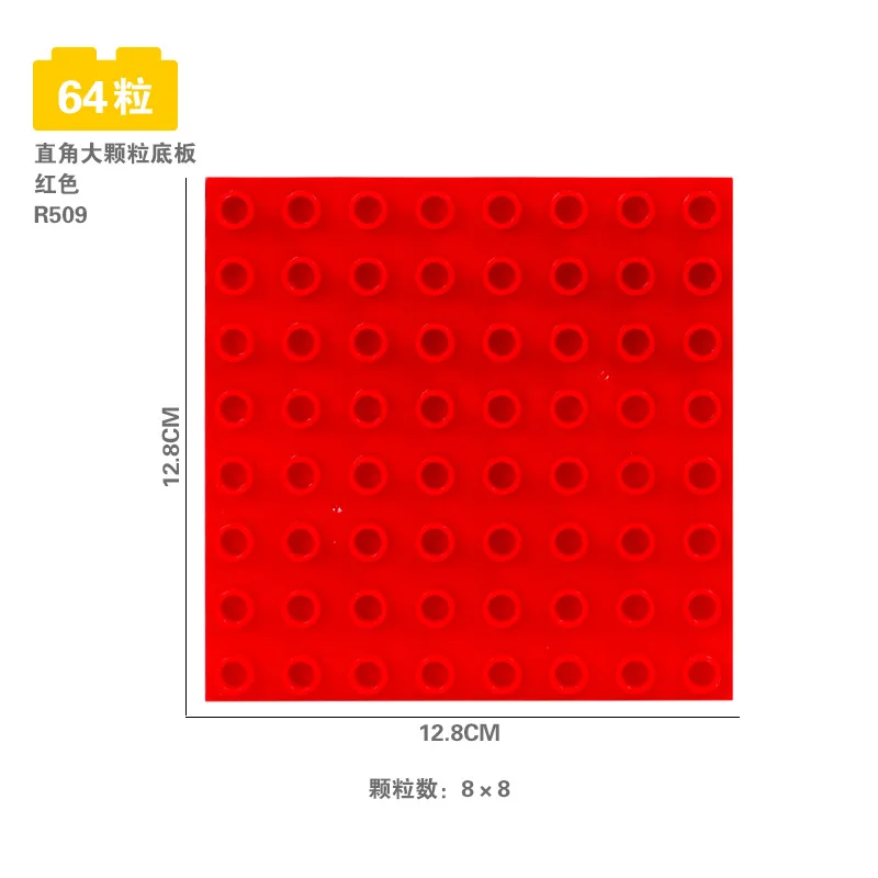 8*8 Dots Big Building Bricks Base Plate LegoINGly Toy Gift Hollow Duplo Blocks Baseplate for Kids Toys 12.8*12.8 cm Double Sides