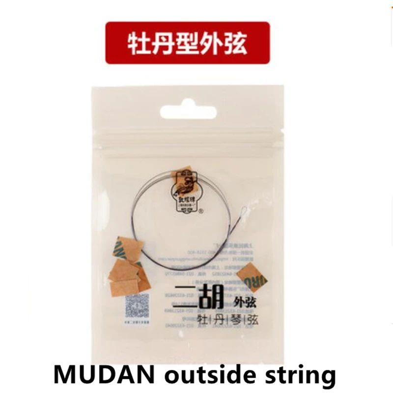 Erhu String Dunhang Professional Upgraded Urheen strings Chinese Traditional Musical Instrument Strings Beijing Hu