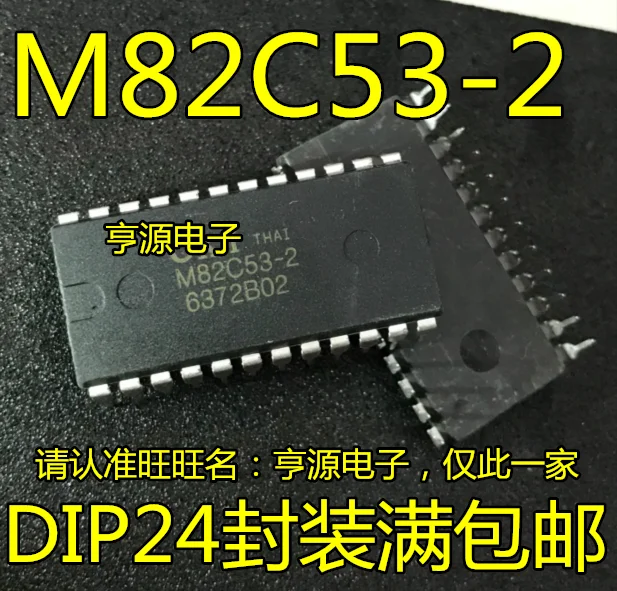 5 шт. M82C53-2 82 c53 микроконтроллер IC DIP чипы памяти