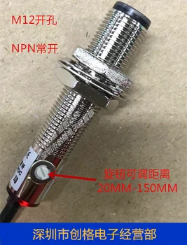 

Mask Machine Accessories M12 Photoelectric Switch Adjustable Distance 2-15CM Diffuse Reflection Sensor 3-wire NPN Normally Open