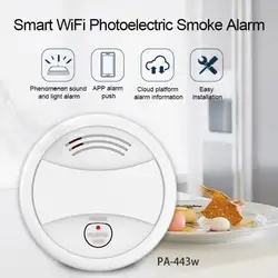 Горячая Бытовая практичная Wi-Fi дымовой детектор домашняя независимая гостиничная интеллектуальная дымовая сигнализация