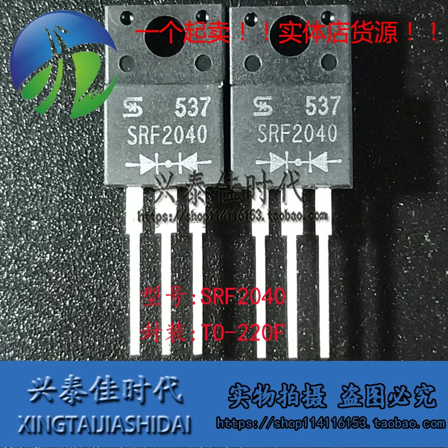 

Оригинальный Новый 5 шт./SRF2040 TO-220F