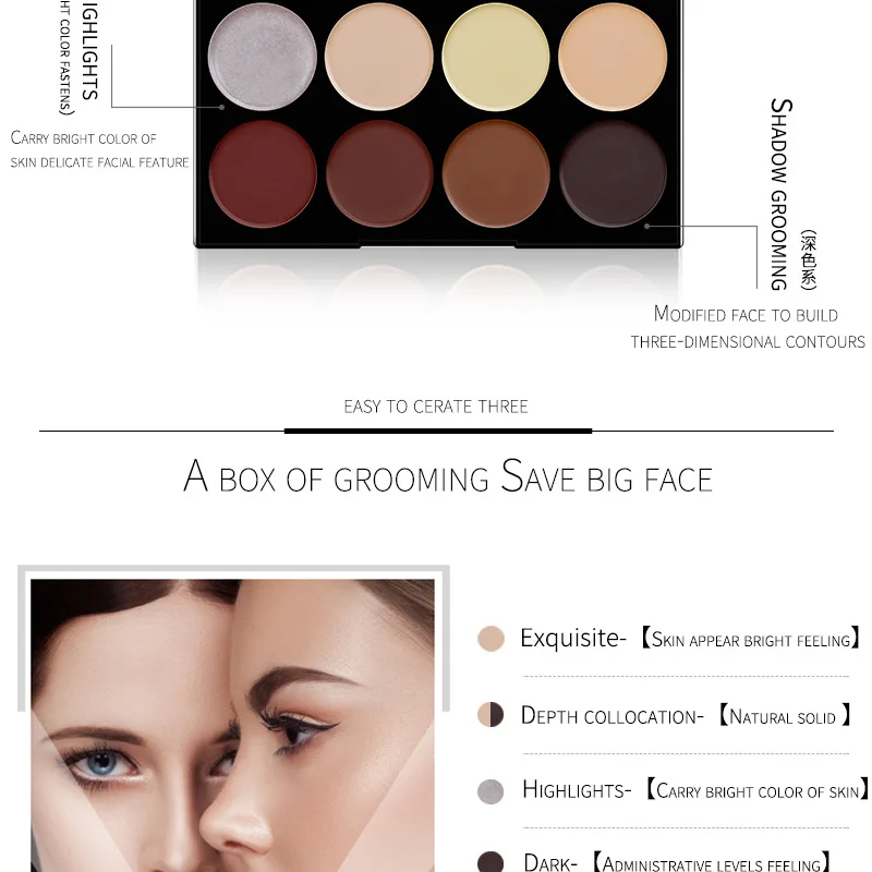 Pudaier 8-color highlight trim disc консилер хайлайтер и контур Европа и Соединенные Штаты Горячие