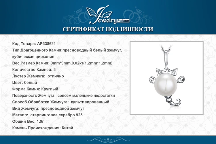 AP338621-XQ-RUS_08