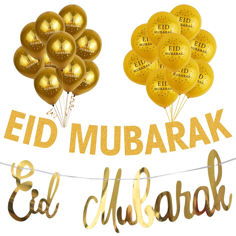 2022 deco Ramadan Decoration Eid Ramadan Party banner EID MUBARA Paper Plate Cup Islamic Muslim Party Eid al-fitr RamadanMubarak glow in the dark party decorations