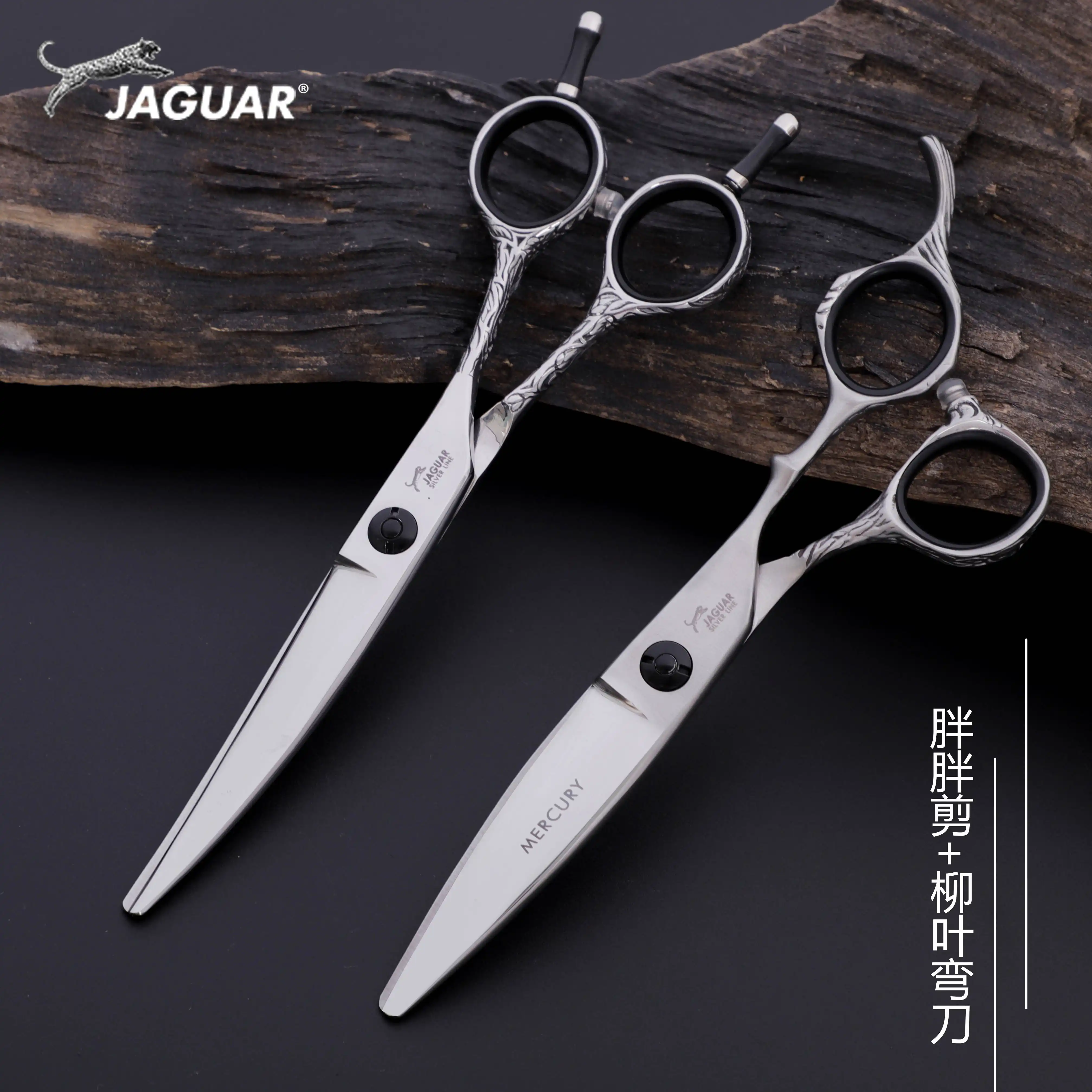 buy professional hair scissors