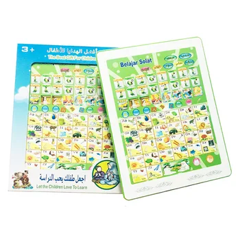 

Kids Arabic English Educational Malaysia Reading Machine Early Learning Learning Book Letter Animal Cognition Leaning Toy