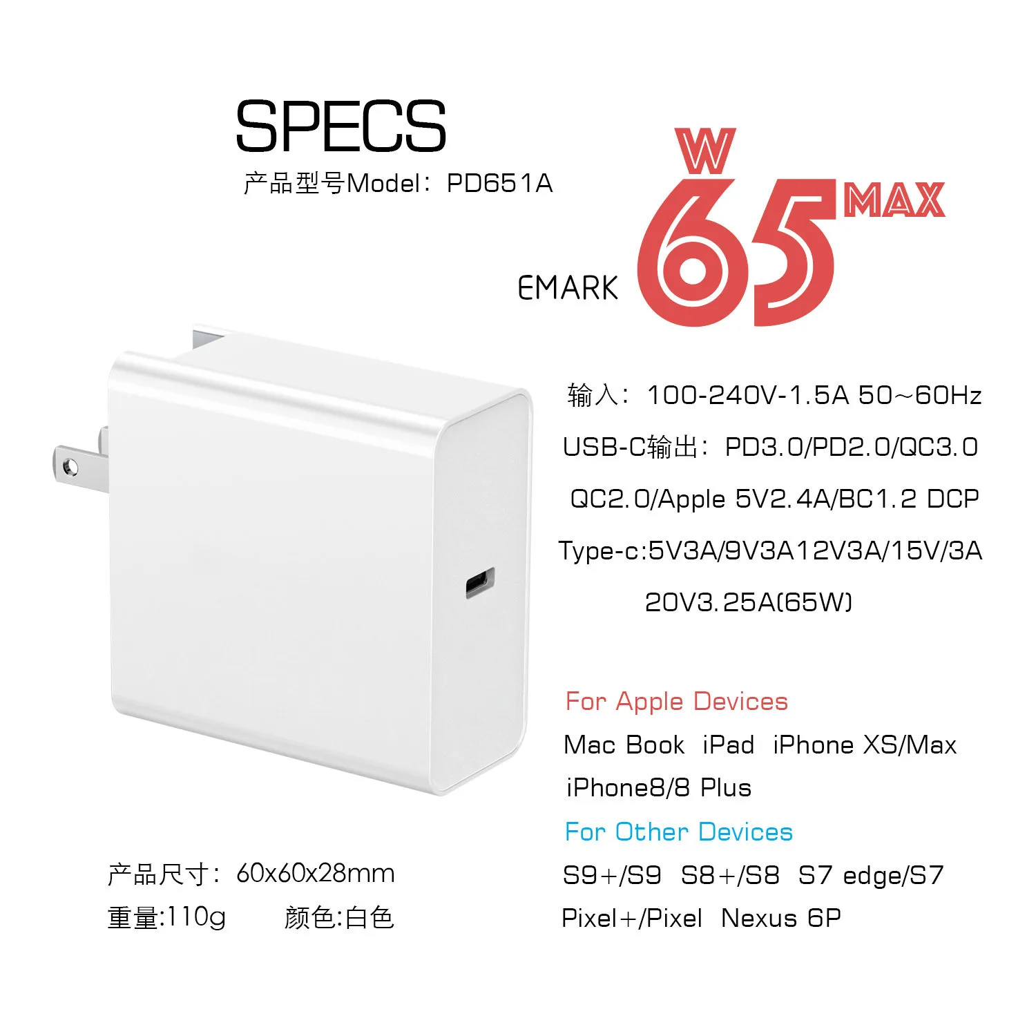 65 Вт PD Зарядное устройство usb type C QC3.0 Быстрая зарядка для MacBook Pro/Воздушный iPad Pro iPhone для samsung huawei Nexus