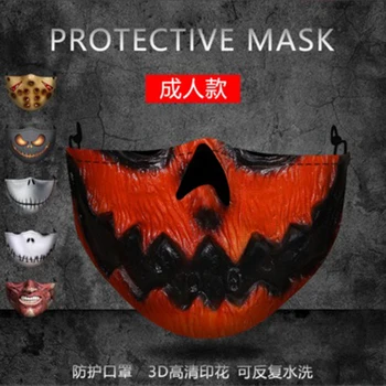 

Halloween Fashion 3D Printing Mask Dust Mask Casual Half Face Horror Mask Reusable Adult Mask Mond Mask