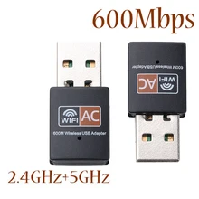 Бесплатный драйвер USB WiFi адаптер 600 Мбит/с Wi fi адаптер 5 ГГц антенна USB Ethernet ПК Wi-fi адаптер Lan Wifi ключ AC Wifi приемник