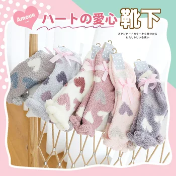 

Autumn Winter Women Christmas Socks Parents Tied Thick Warm Plus Velvet Coral Japanese Fashion Kawaii Cute Pop Socket White Xmas