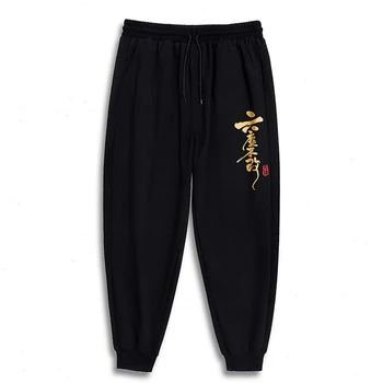 

7XL 6XL 5XL XXXXL Hip Hop Harem Pants Pants Men Loose Drawstring Many Pockets Joggers Trousers Black Hip Hop Male Casual Pants