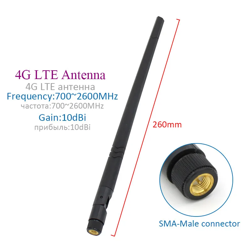 Усилитель антенны 700-2600 МГц 10dbi SMA male 4G универсальный усилитель роутер антенна для