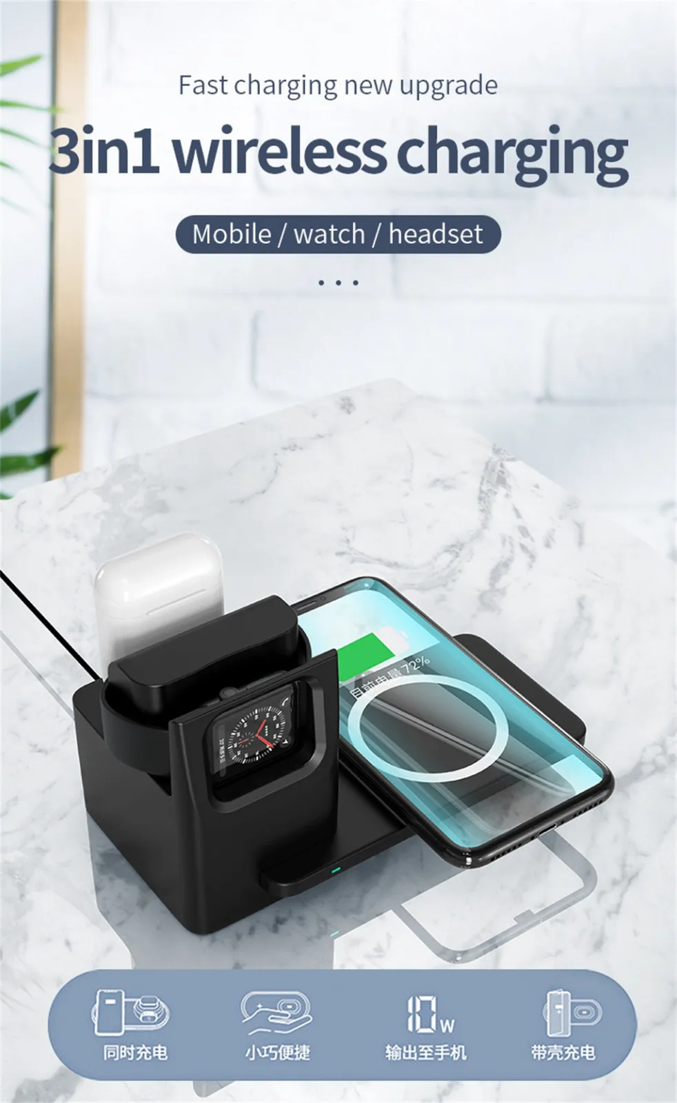 3 в 1 Быстрое беспроводное зарядное устройство для iPhone для IWatch 3 4 5 Подставка для зарядки для Airpods 1/2 Qi Беспроводное зарядное устройство для Iphone XS 8 11
