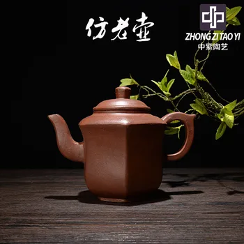 

In Purple Yixing Imitate Old Kettle Old Dark-red Enameled Pottery Teapot Taiwan Backflow One Factory The Cultural Revolution