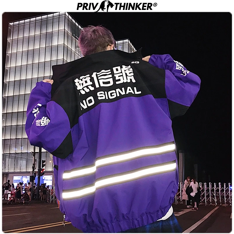 Мужская куртка в стиле хип-хоп Privathinker свободная уличная с отражающими полосками