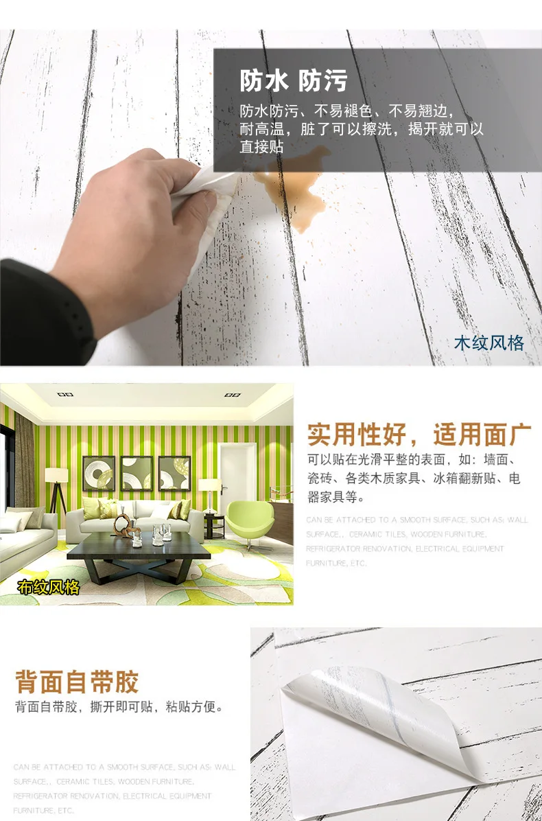 A Generation of Fat Thick PVC Self Adhesive Wallpaper Waterproof Bedroom Living Room Decoration Wallpaper Wall Stickers Furnitur