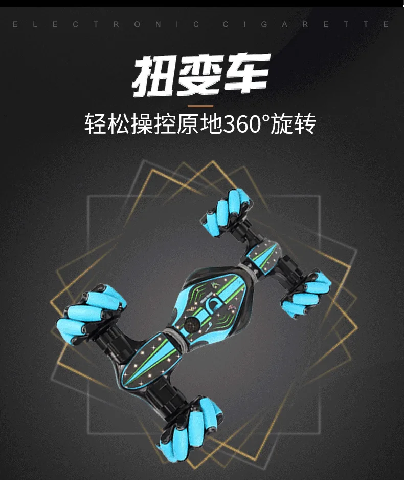 Global Funhood GW124 Vibrato взрыв жесты Поворот Автомобиля часы дистанционного управления автомобиля детские игрушки подарок на день рождения