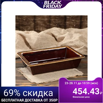 

Oven tray small, brown