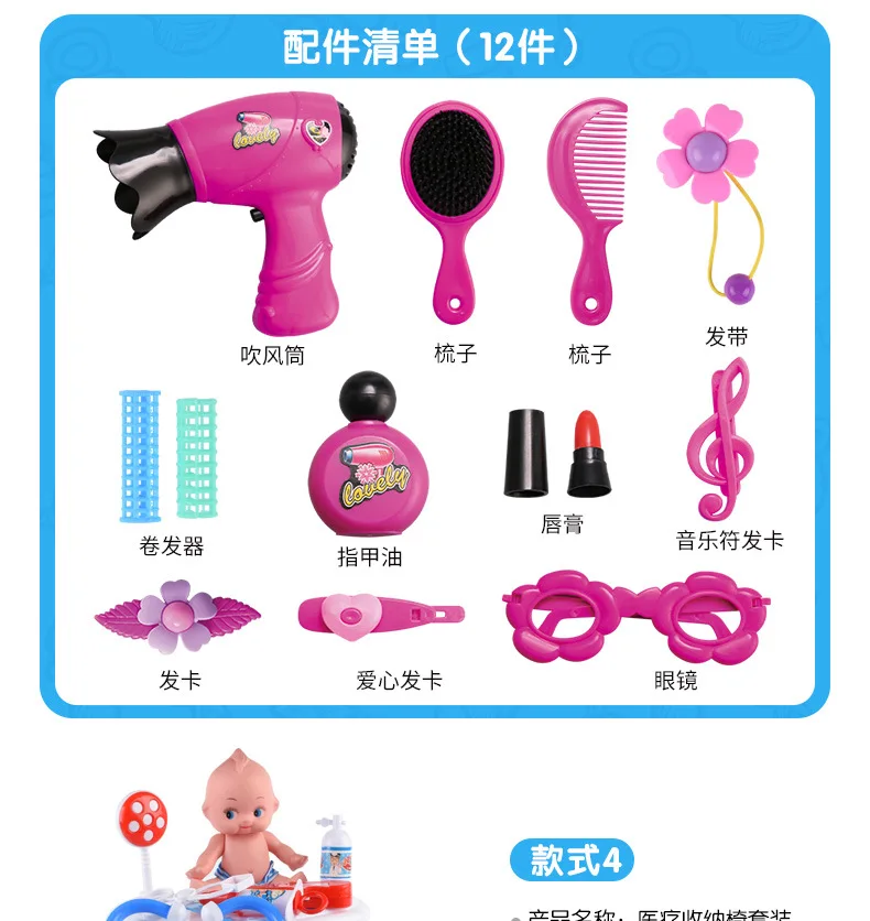 Играть столовая посуда Тайвань BOWA Dreamy модель кухонный, для овощей и фруктов супермаркет мода макияж медицинский инженер образования