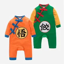 goku outfit for baby