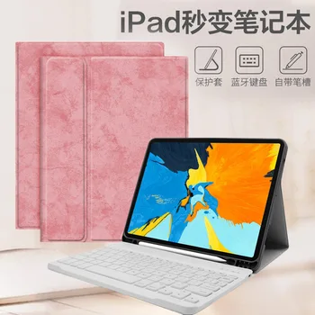

2020 Ipad11 with Pen Slot Bluetooth Keyboard Protective Case 10.2 Detachable Backlight Bluetooth Leather Case for Tablet Compute