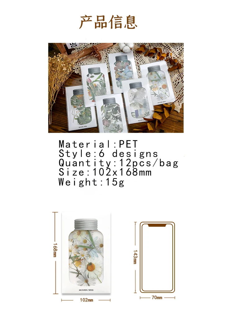 Mr.paper 6 Designs 12 Pcs/bag Bottled Flowers Series Plant Style Butterfly Flower Hand Account Material DIY Decoration Stickers
