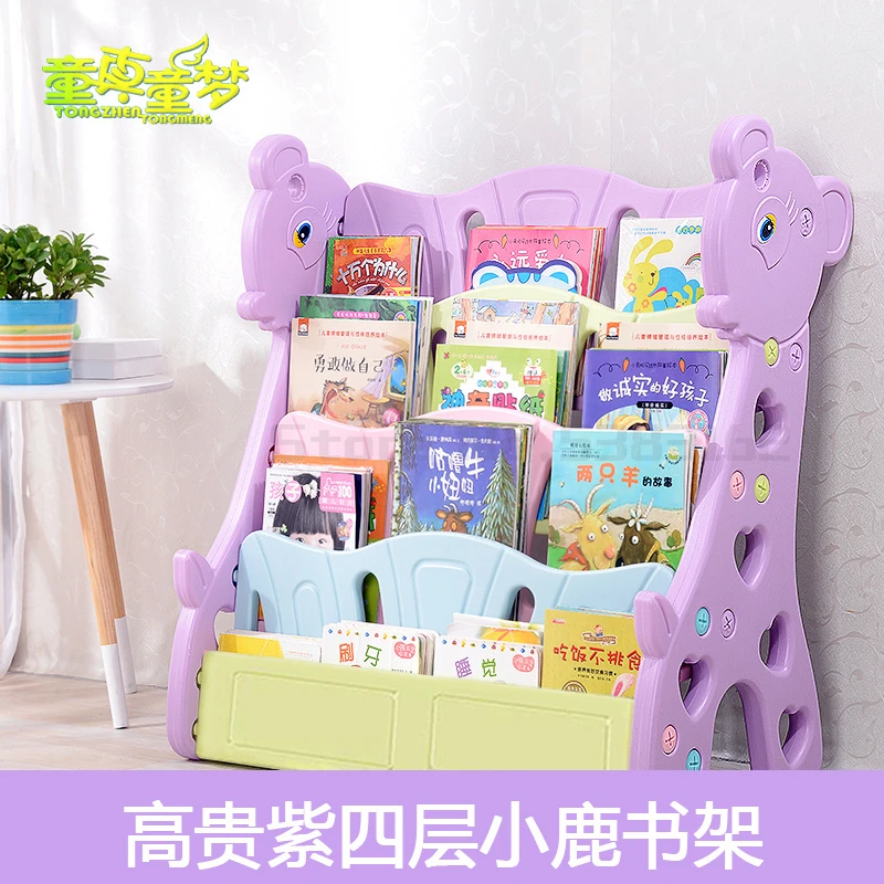 book shelf for children's bookcase with simple bookshelf and small bookshelf for bookcase of baby's bookcase - Цвет: Темно-серый