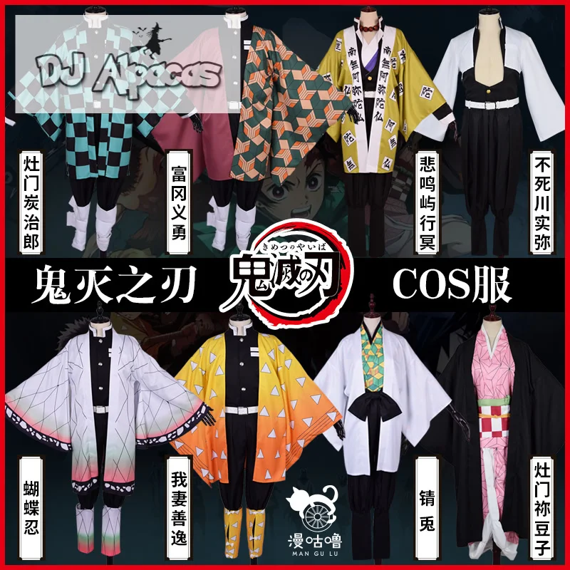 

Kimetsu no Yaiba Kamado Tanjirou Nezuko Agatsuma Zenitsu Kochou Shinobu Sabito Shinazugawa Sanemi Cosplay Costume Halloween Cos