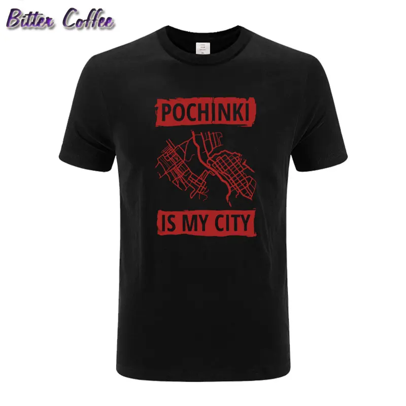 PUBG Pochinki Is My City летняя забавная Мужская футболка с круглым вырезом дышащие футболки с короткими рукавами из хлопка - Цвет: 3