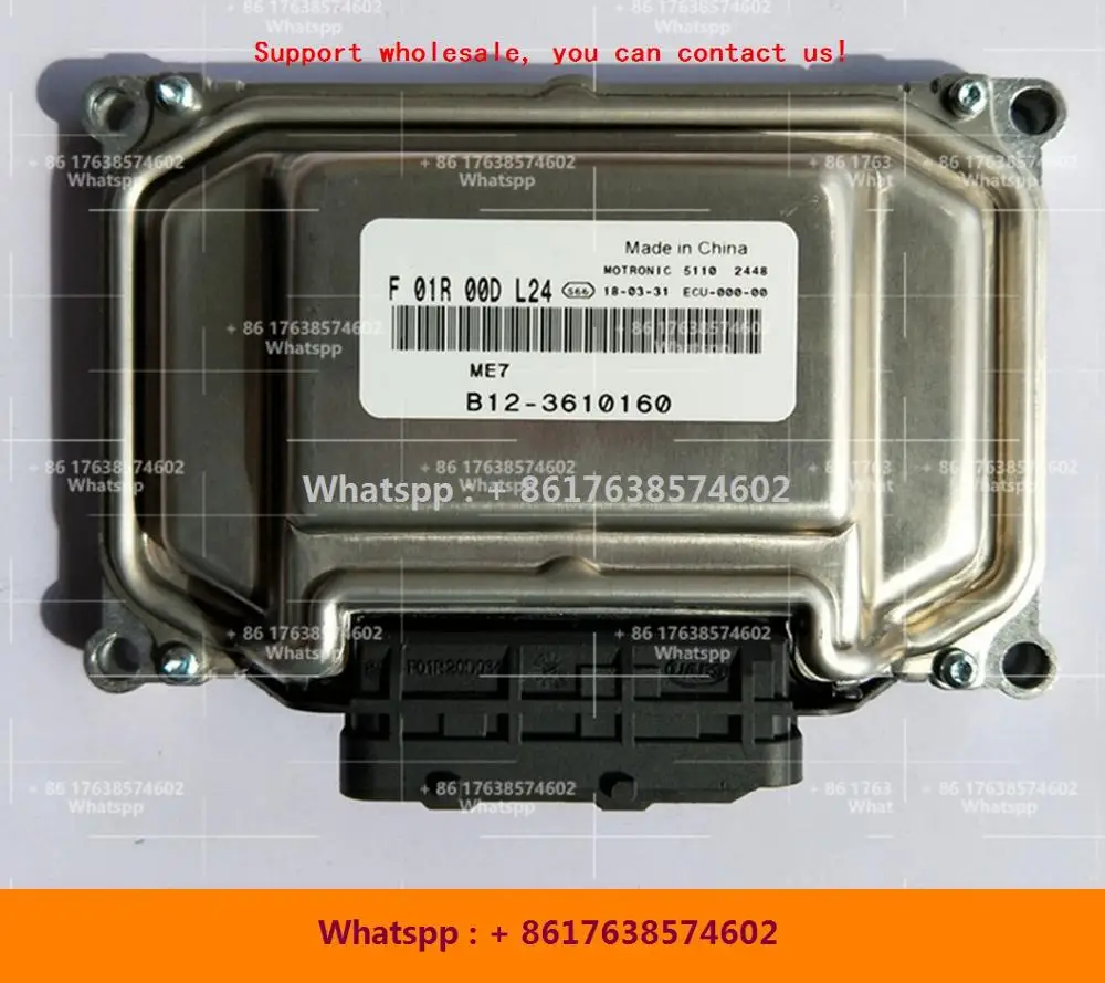 

For Dongfeng Joyear car engine computer board/ME7 ECU/F01R00DL24 B12-3610160 F01RB0DL24/F01R00DE28 B20-3610010 F01RB0DE28
