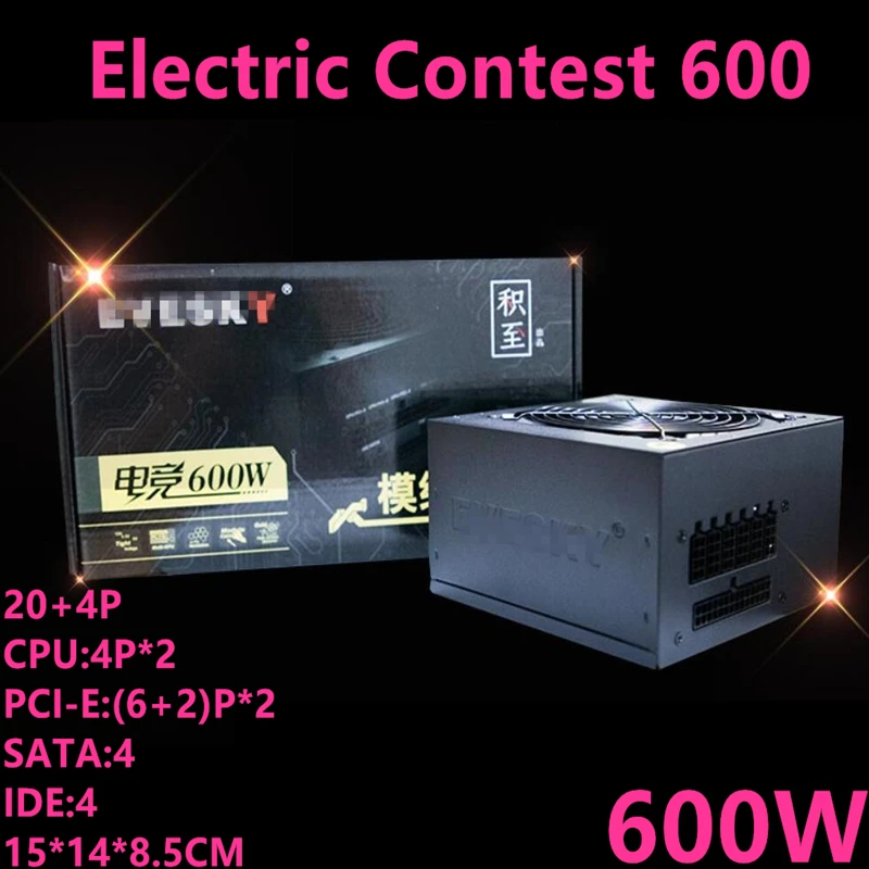 ПК PSU для Evesky I7 I9 RTX2080 активный PFC Интеллектуальный бесшумный бэклайн поддержка 600 Вт Электропитание Электрический конкурс 600
