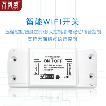 

Smart home wifi switch mobile phone remote control lamp modification module voice control
