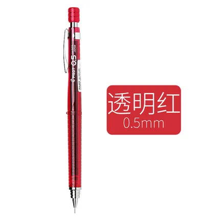 0.5mm red Одна деталь пилот H323/H-325/H327/H329 механический карандаш 0,3/0,5/0.70.9 мм Япония офисные и школьные принадлежности - Цвет: 0.5mm red