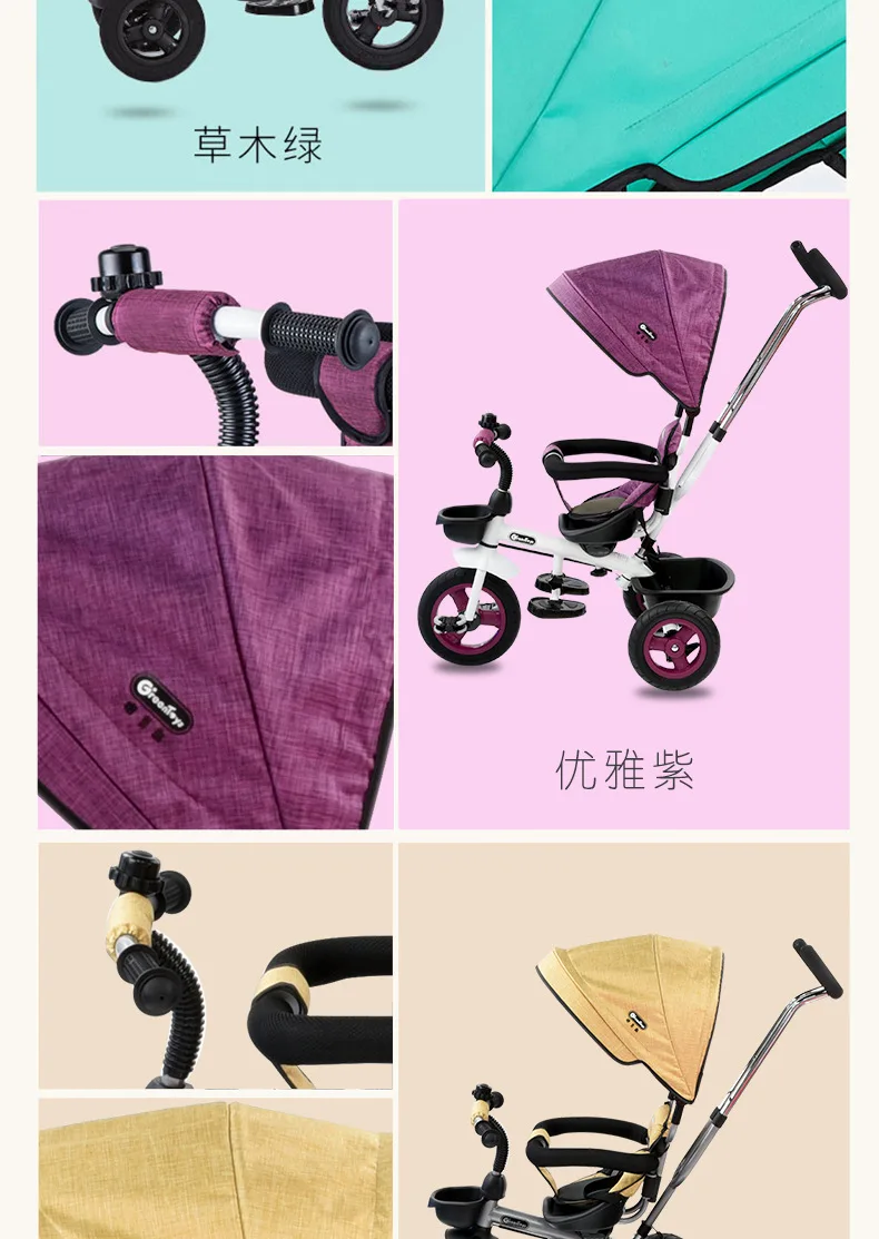 Ling решетка остров преуспевающий младенец выполнение езда двойного назначения с Пэн велосипед дети обучающийся велосипед тележка