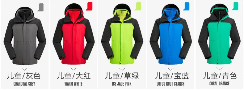 Manufacturers Wholesale Outdoor Waterproof Jacket Women's Autumn And Winter Cold Work Clothes Men's Brushed And Thick Children S