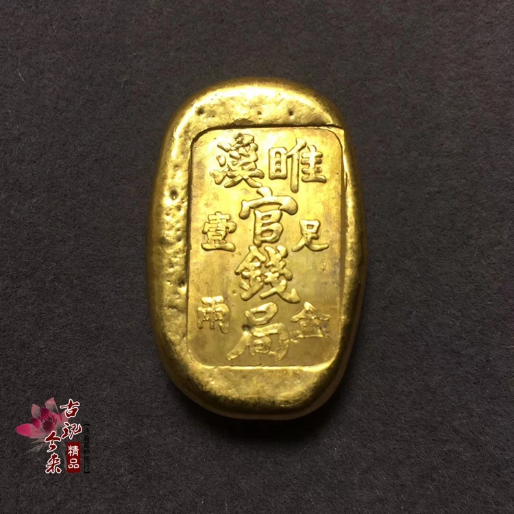 1pcs China Ancient Gold Bar antique Lucky gold ingot Commemorative