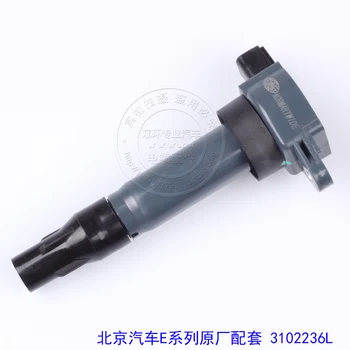 

Free Delivery.E130 E150 genuine ignition coil ignition coil 3102236L 4A9