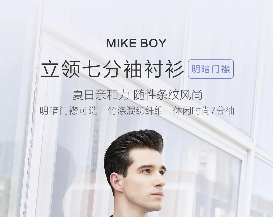 Xiaomi Mijia Mikeboy бамбуковая полиэфирная приятно крутая рубашка с рукавом Seven FUN