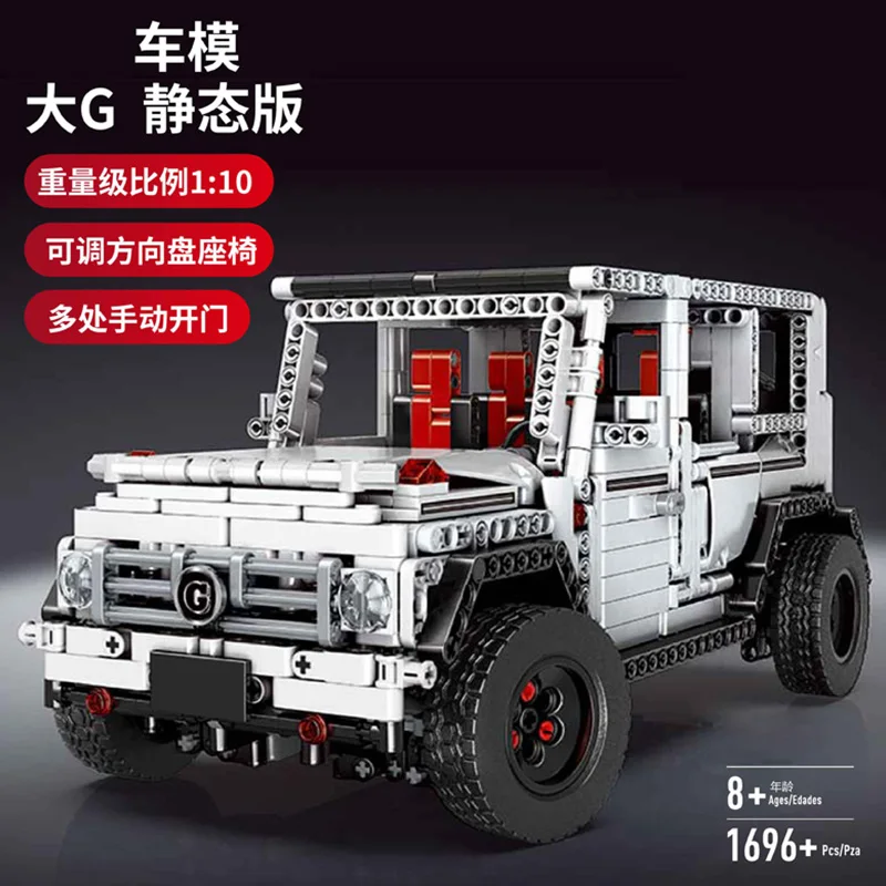 

Mouldking 13069 Technic Cars Compatible with LegoSet G500 AWD Car Model Christmas Educational Toys Building Blocks Bricks