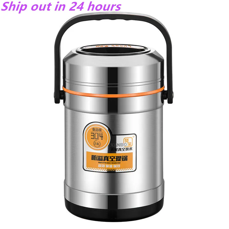 US $34.39 15l2l25l Big Capacity 304 Stainless Steel Vacuum Insulated Lunch Box Three Layers Insulated Barrel Students Lunch Box